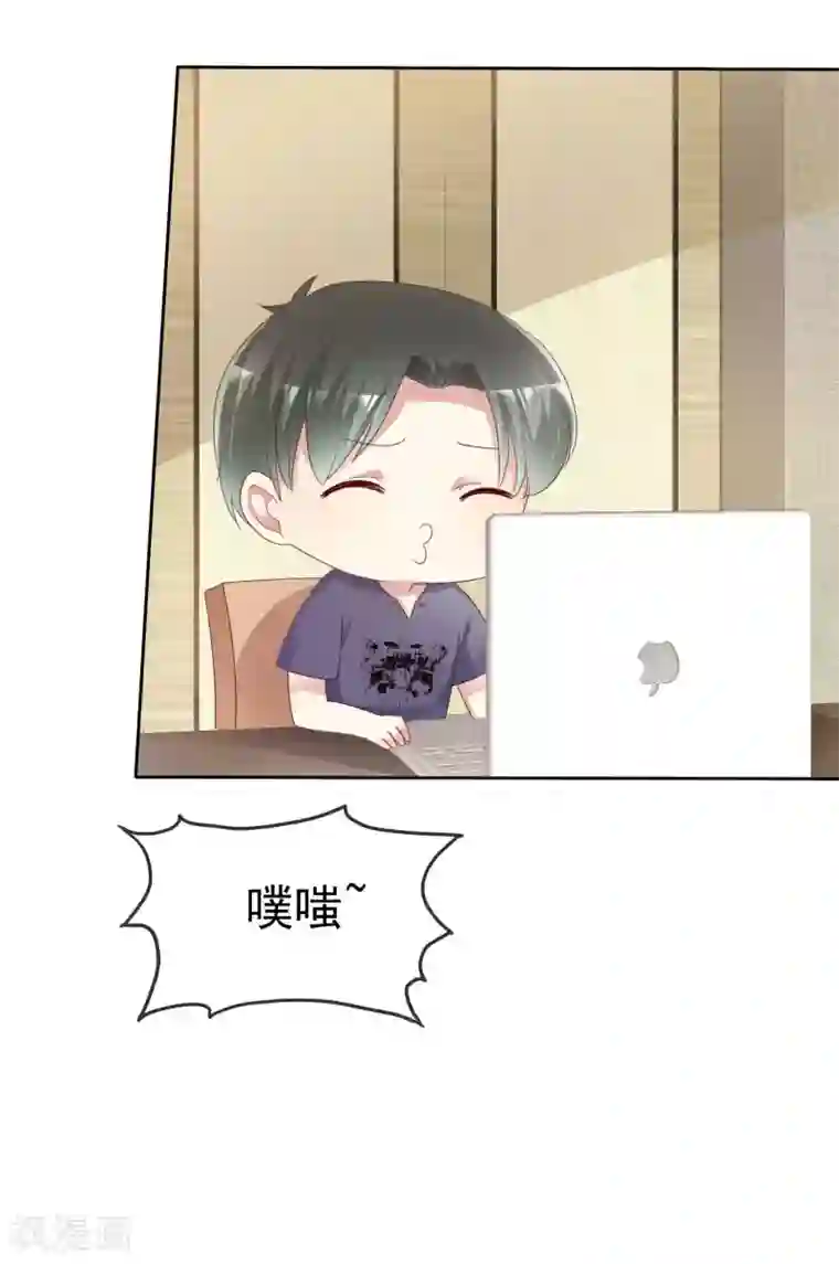 宠你如蜜：少帅追妻第124话 重色轻友