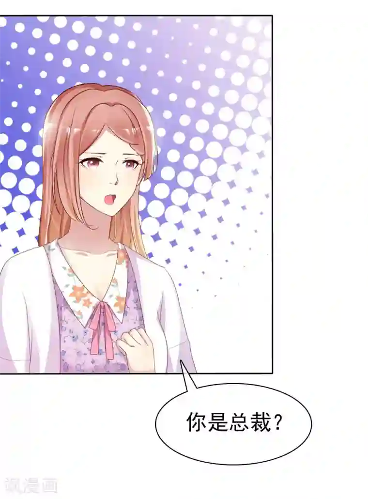 宠你如蜜：少帅追妻第124话 重色轻友