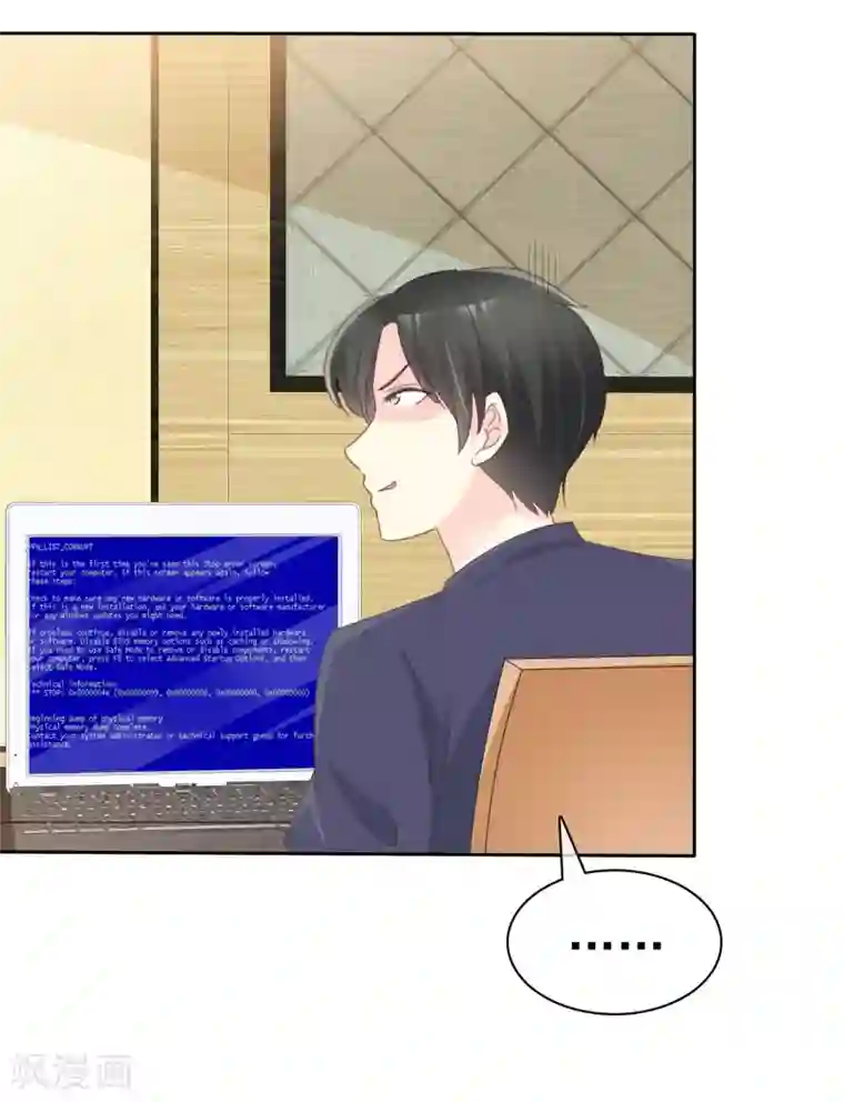 宠你如蜜：少帅追妻第124话 重色轻友