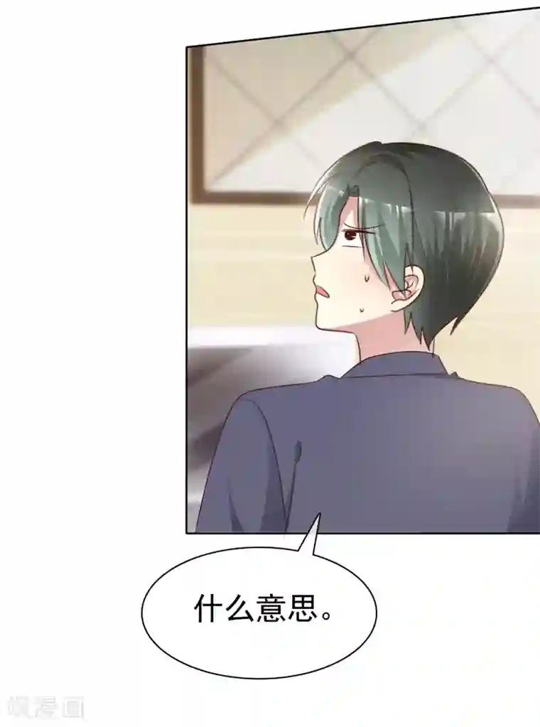 宠你如蜜：少帅追妻第125话 记者采访