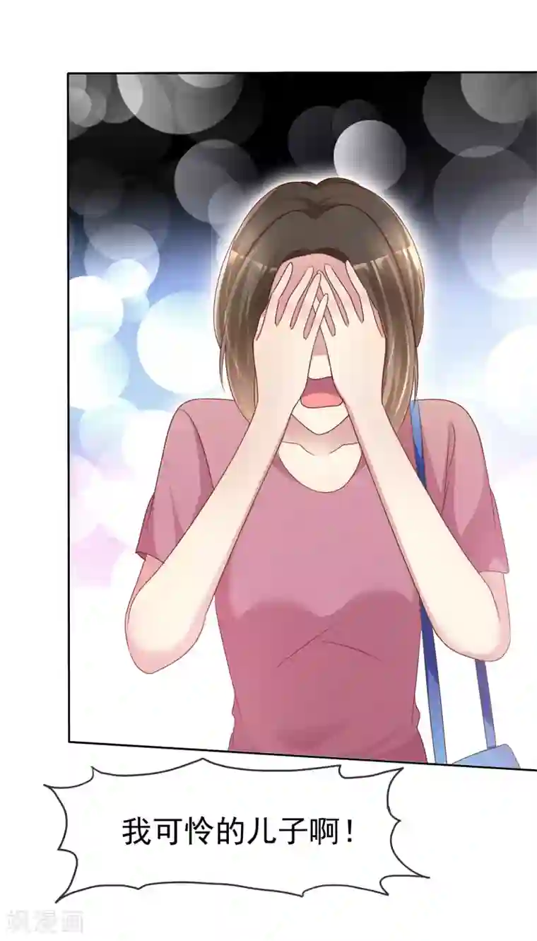 宠你如蜜：少帅追妻第125话 记者采访