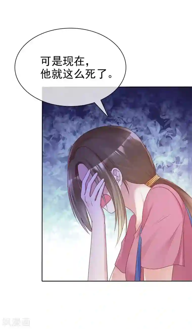 宠你如蜜：少帅追妻第126话 日记本！