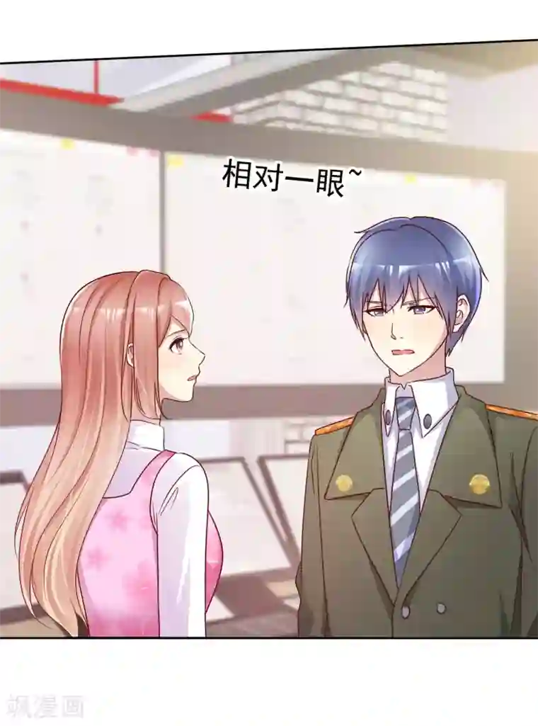 宠你如蜜：少帅追妻第126话 日记本！