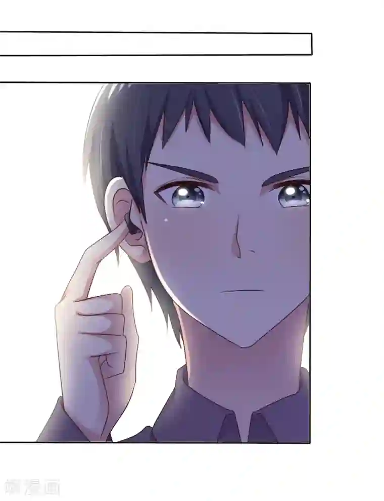 宠你如蜜：少帅追妻第126话 日记本！