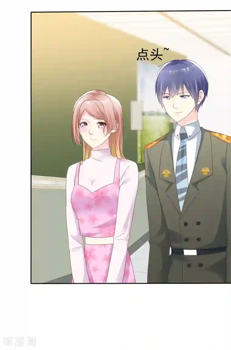 宠你如蜜：少帅追妻第127话 表达感谢的方式