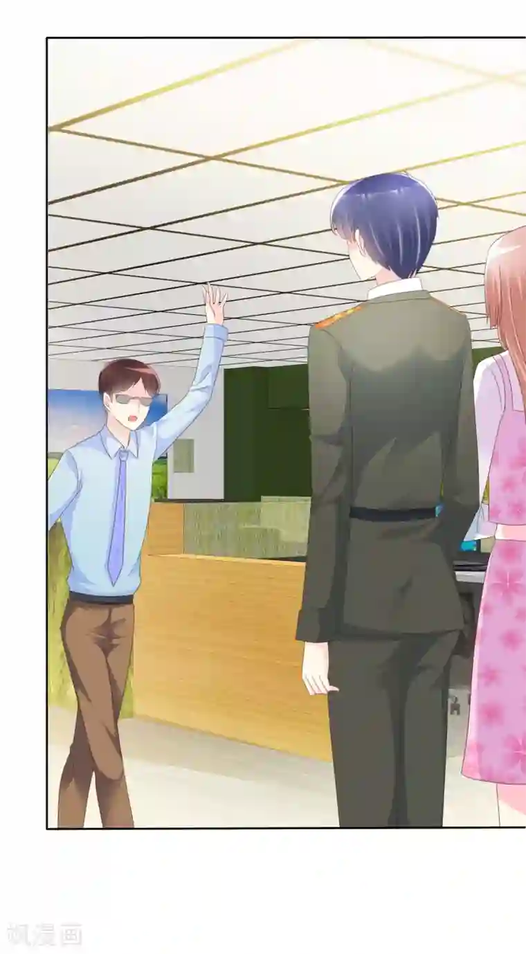 宠你如蜜：少帅追妻第127话 表达感谢的方式