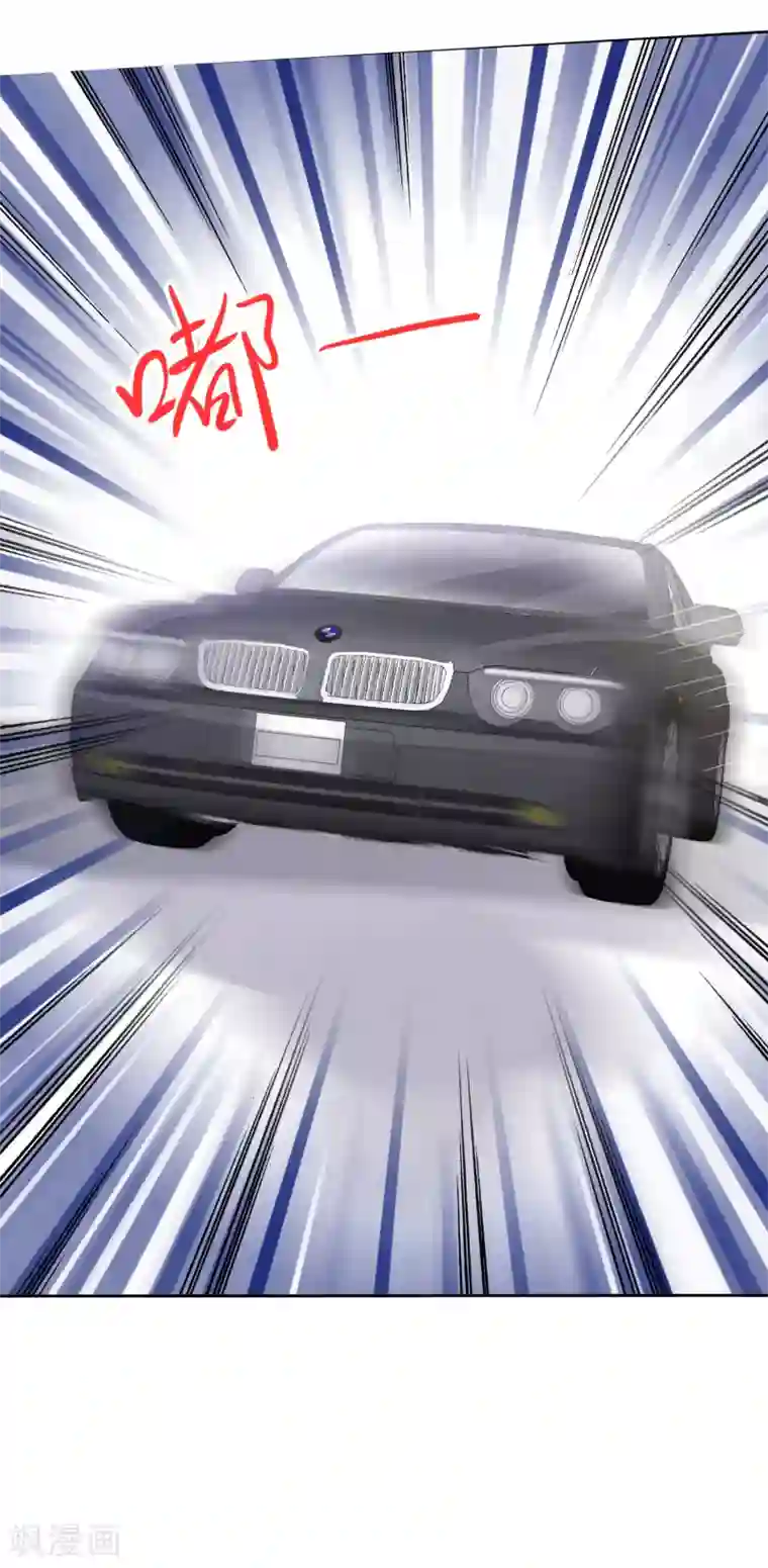 宠你如蜜：少帅追妻第128话 一辈子的福分