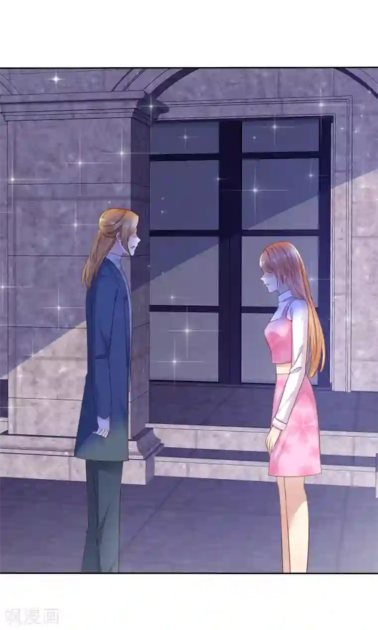 宠你如蜜：少帅追妻第128话 一辈子的福分