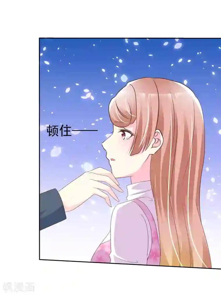 宠你如蜜：少帅追妻第128话 一辈子的福分