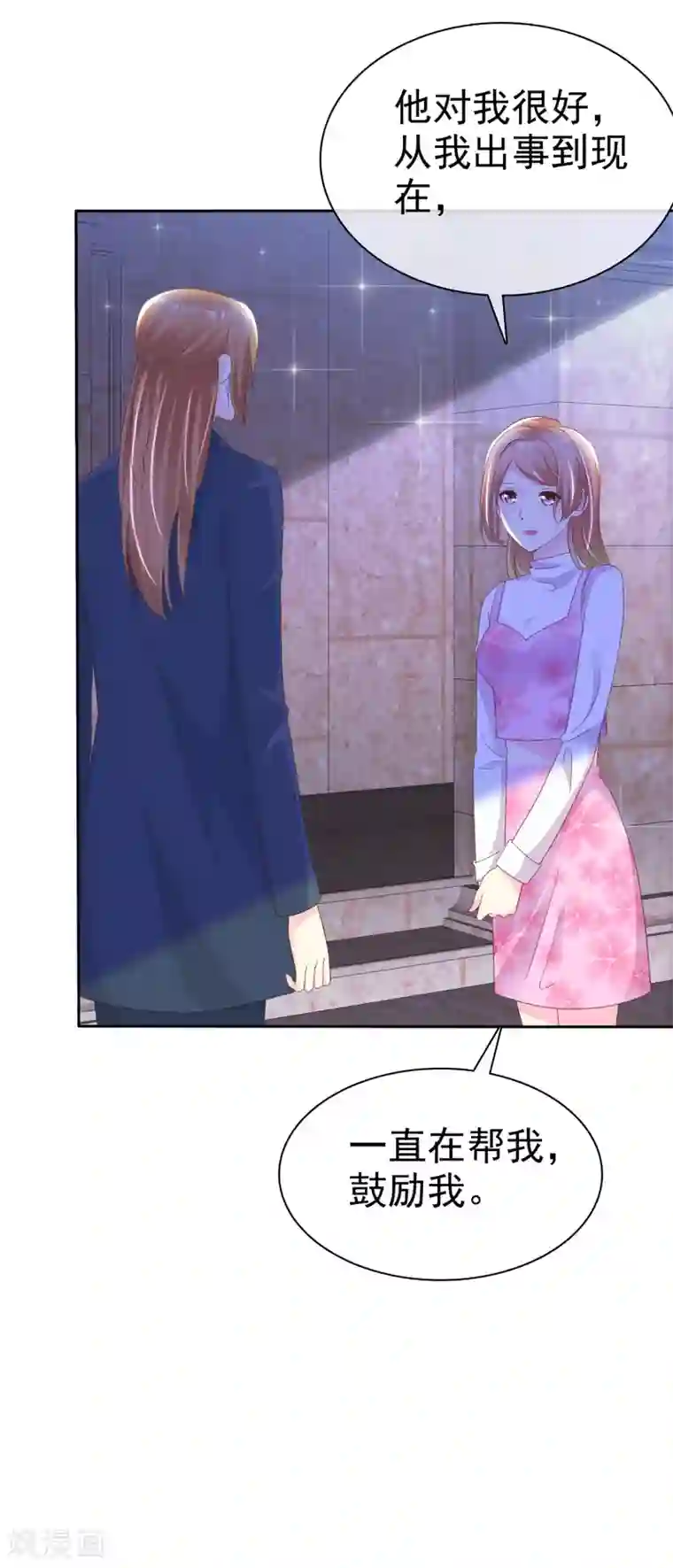 宠你如蜜：少帅追妻第128话 一辈子的福分