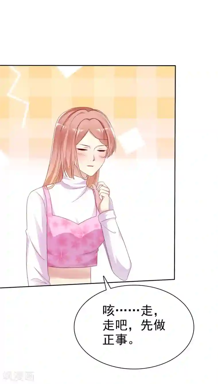 宠你如蜜：少帅追妻第128话 一辈子的福分