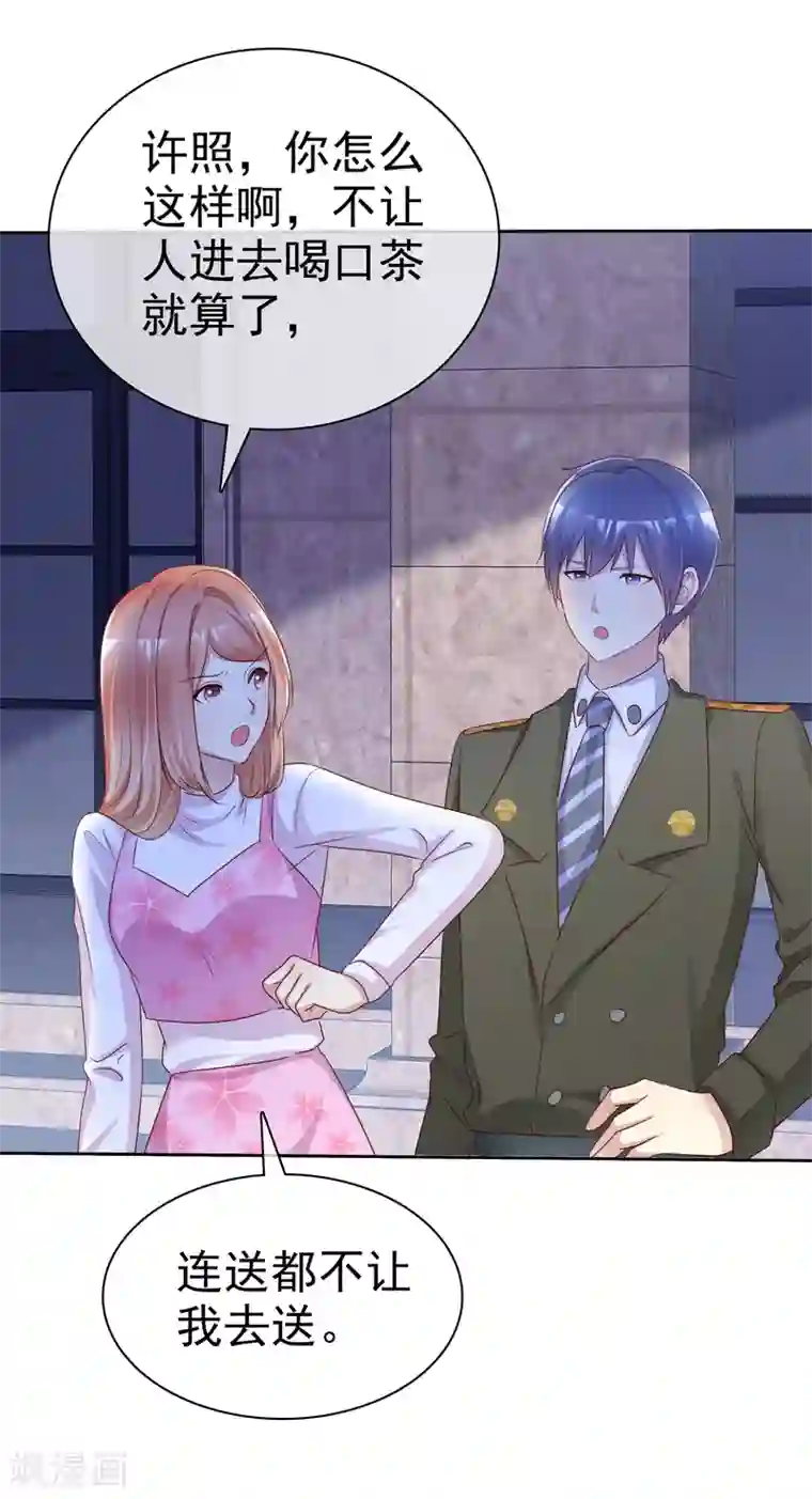 宠你如蜜：少帅追妻第129话 你怎么这样啊