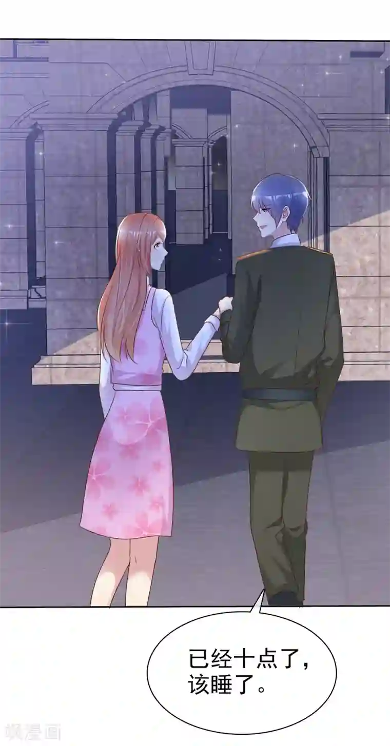 宠你如蜜：少帅追妻第129话 你怎么这样啊