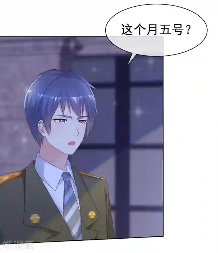 宠你如蜜：少帅追妻第129话 你怎么这样啊