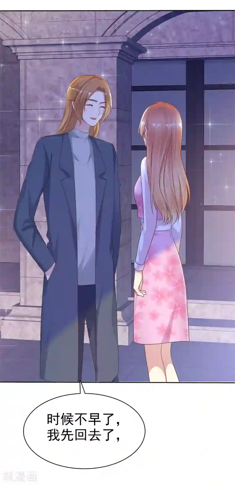 宠你如蜜：少帅追妻第129话 你怎么这样啊