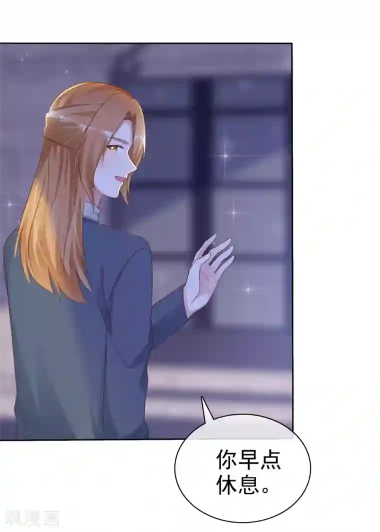 宠你如蜜：少帅追妻第129话 你怎么这样啊