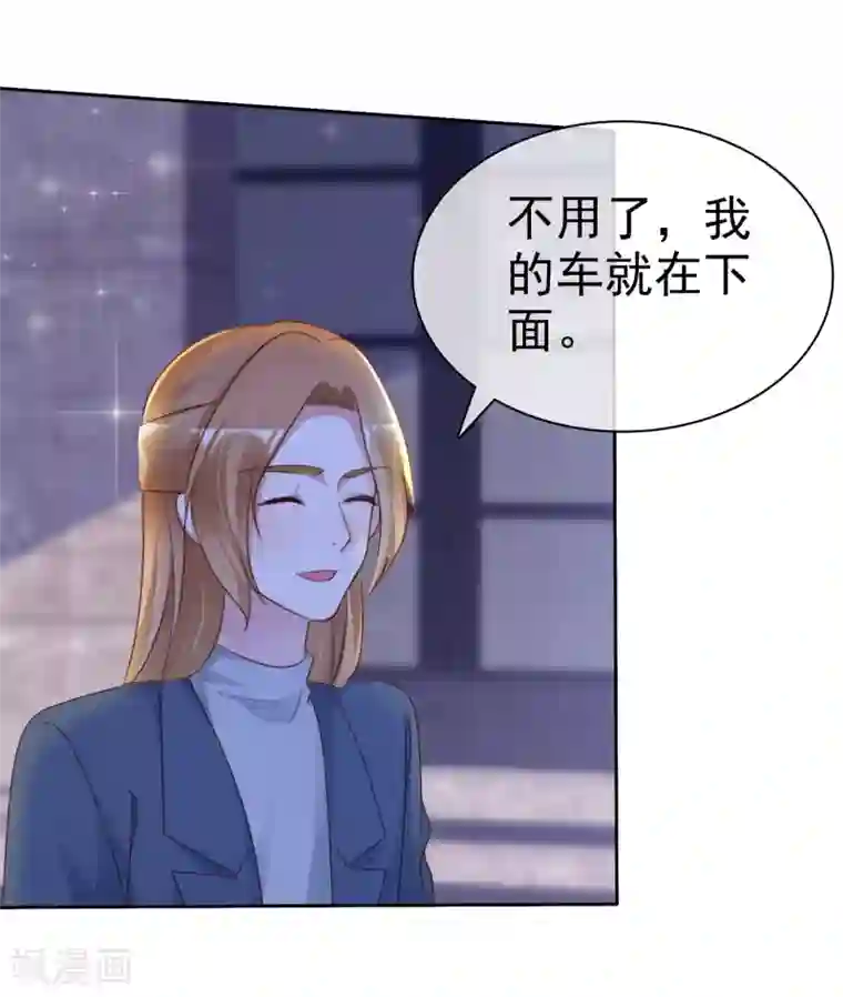 宠你如蜜：少帅追妻第129话 你怎么这样啊