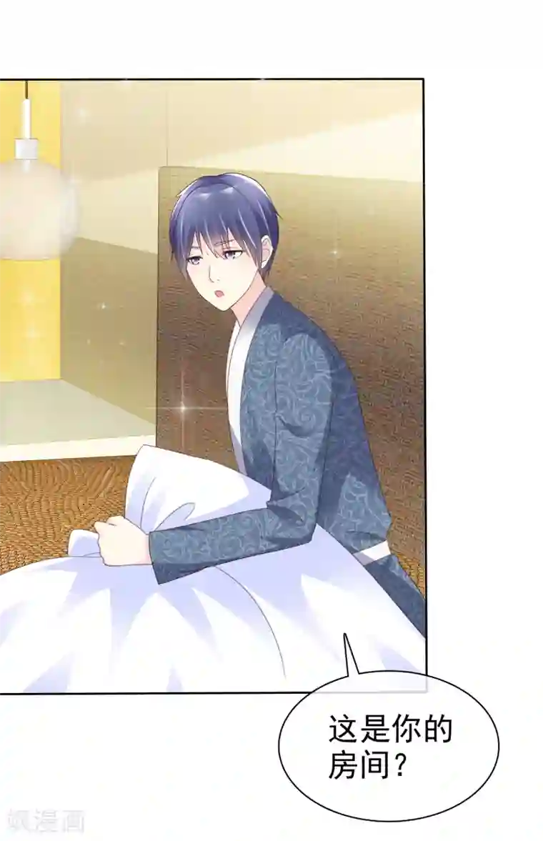 宠你如蜜：少帅追妻第130话 到底谁是您孙子？