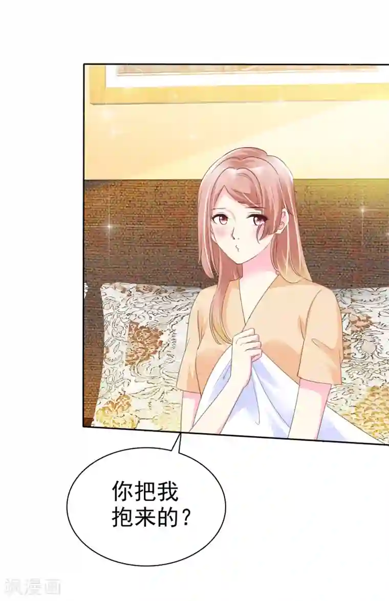 宠你如蜜：少帅追妻第130话 到底谁是您孙子？