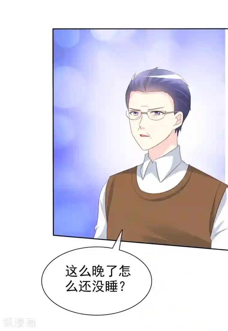 宠你如蜜：少帅追妻第130话 到底谁是您孙子？