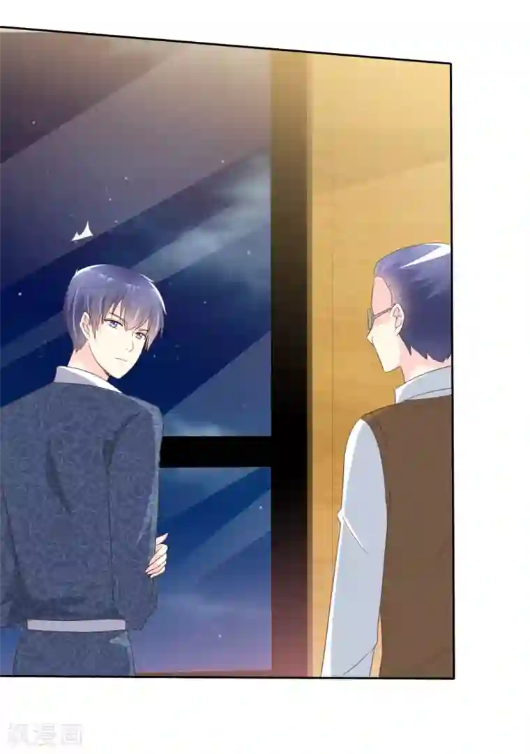 宠你如蜜：少帅追妻第130话 到底谁是您孙子？