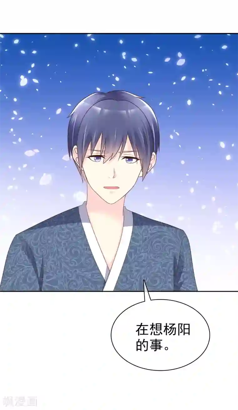 宠你如蜜：少帅追妻第130话 到底谁是您孙子？