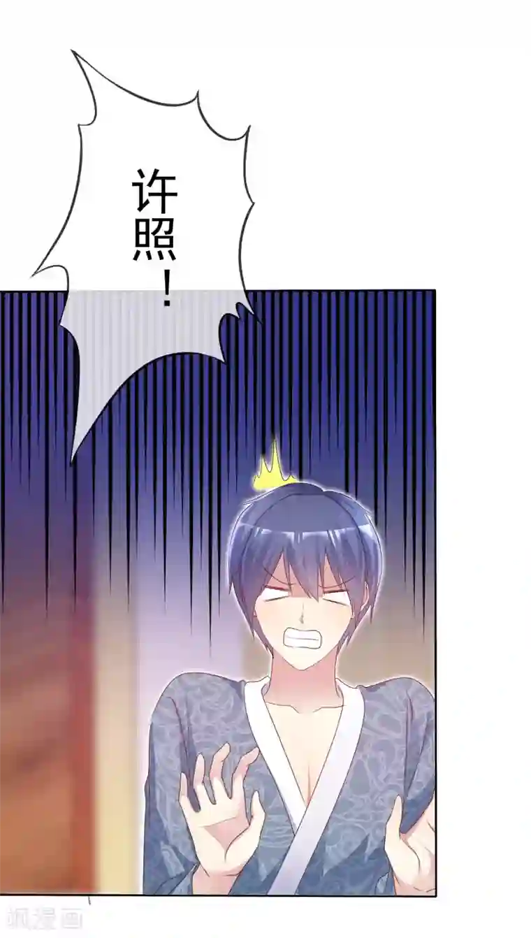 宠你如蜜：少帅追妻第131话 我什么都没看见