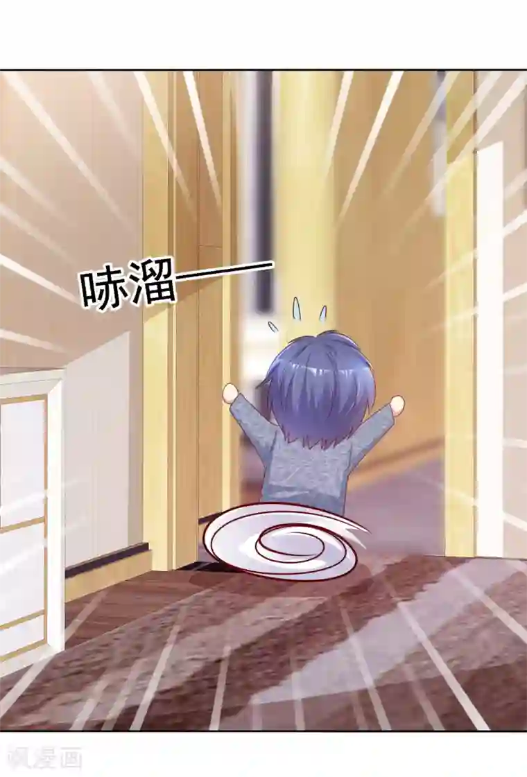 宠你如蜜：少帅追妻第131话 我什么都没看见