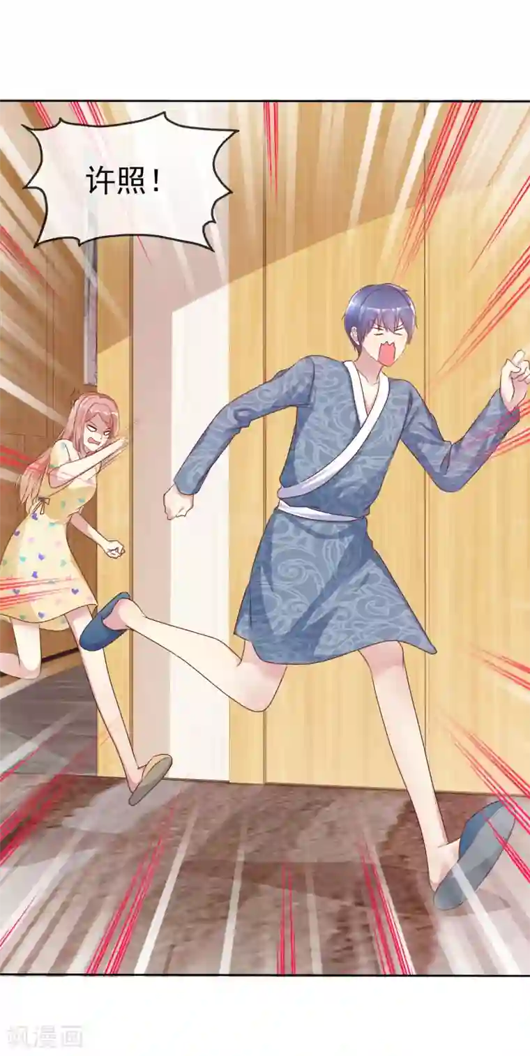 宠你如蜜：少帅追妻第131话 我什么都没看见