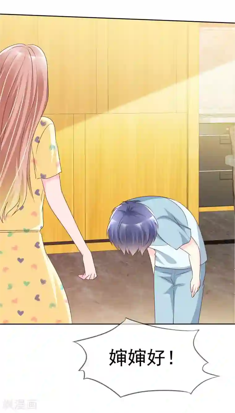 宠你如蜜：少帅追妻第131话 我什么都没看见