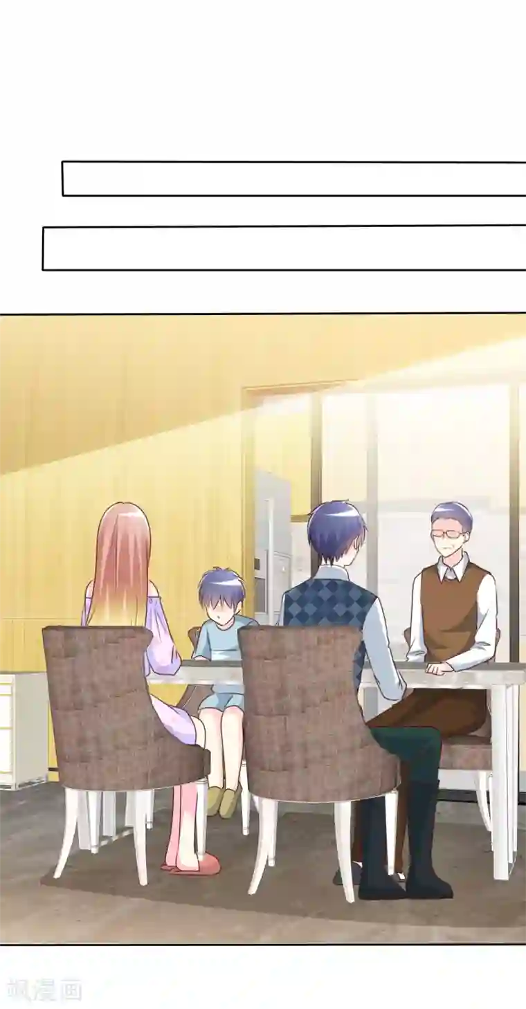 宠你如蜜：少帅追妻第131话 我什么都没看见