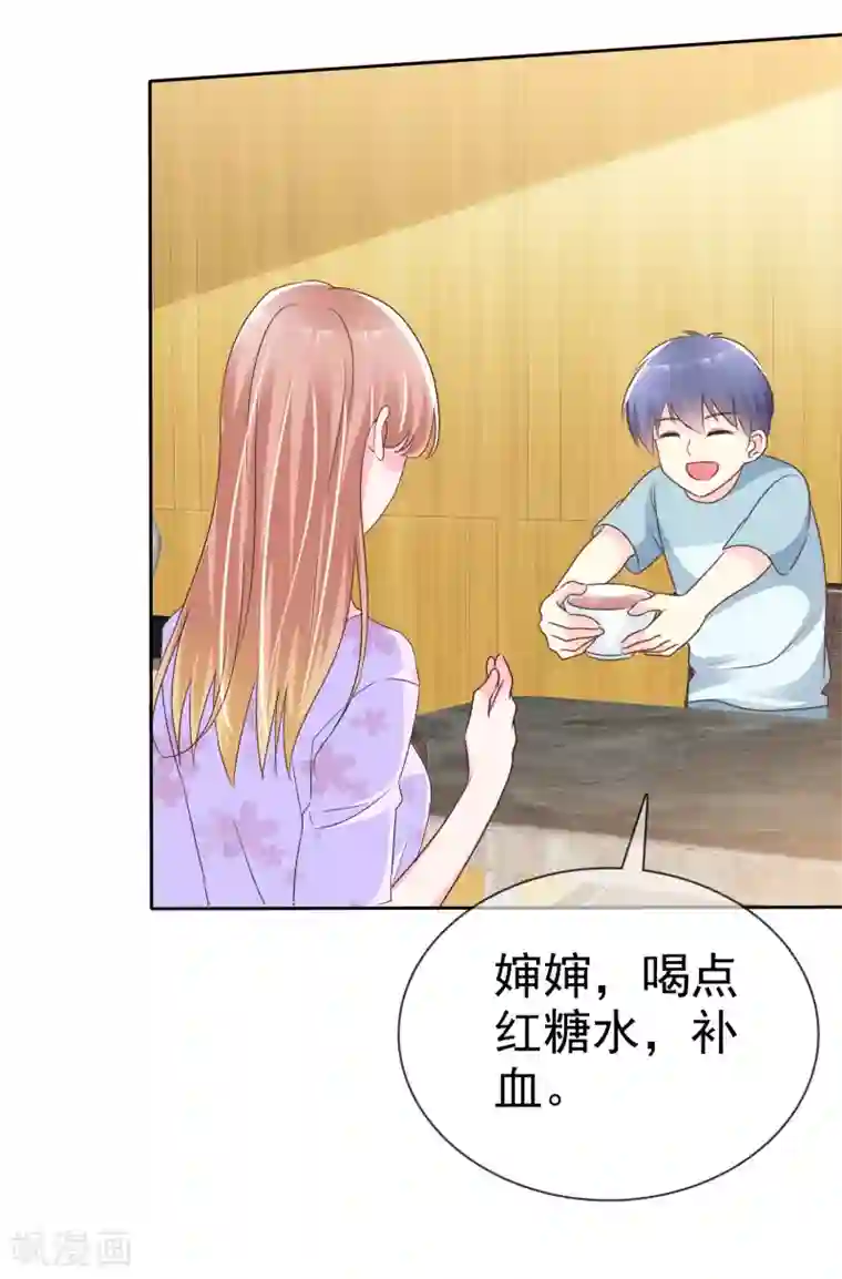 宠你如蜜：少帅追妻第131话 我什么都没看见