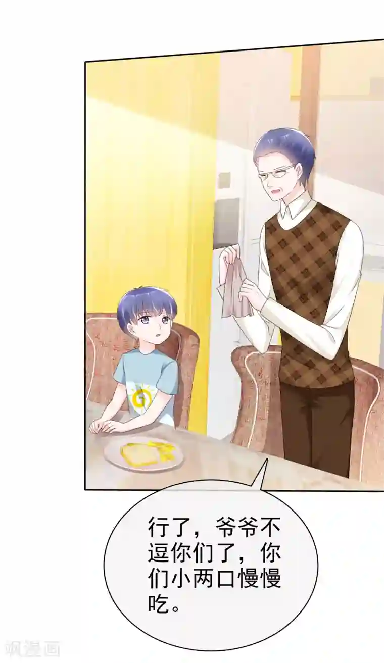 宠你如蜜：少帅追妻第132话 不嫁给我你还能嫁给谁？