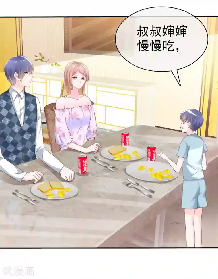 宠你如蜜：少帅追妻第132话 不嫁给我你还能嫁给谁？