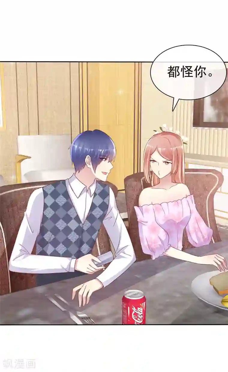 宠你如蜜：少帅追妻第132话 不嫁给我你还能嫁给谁？