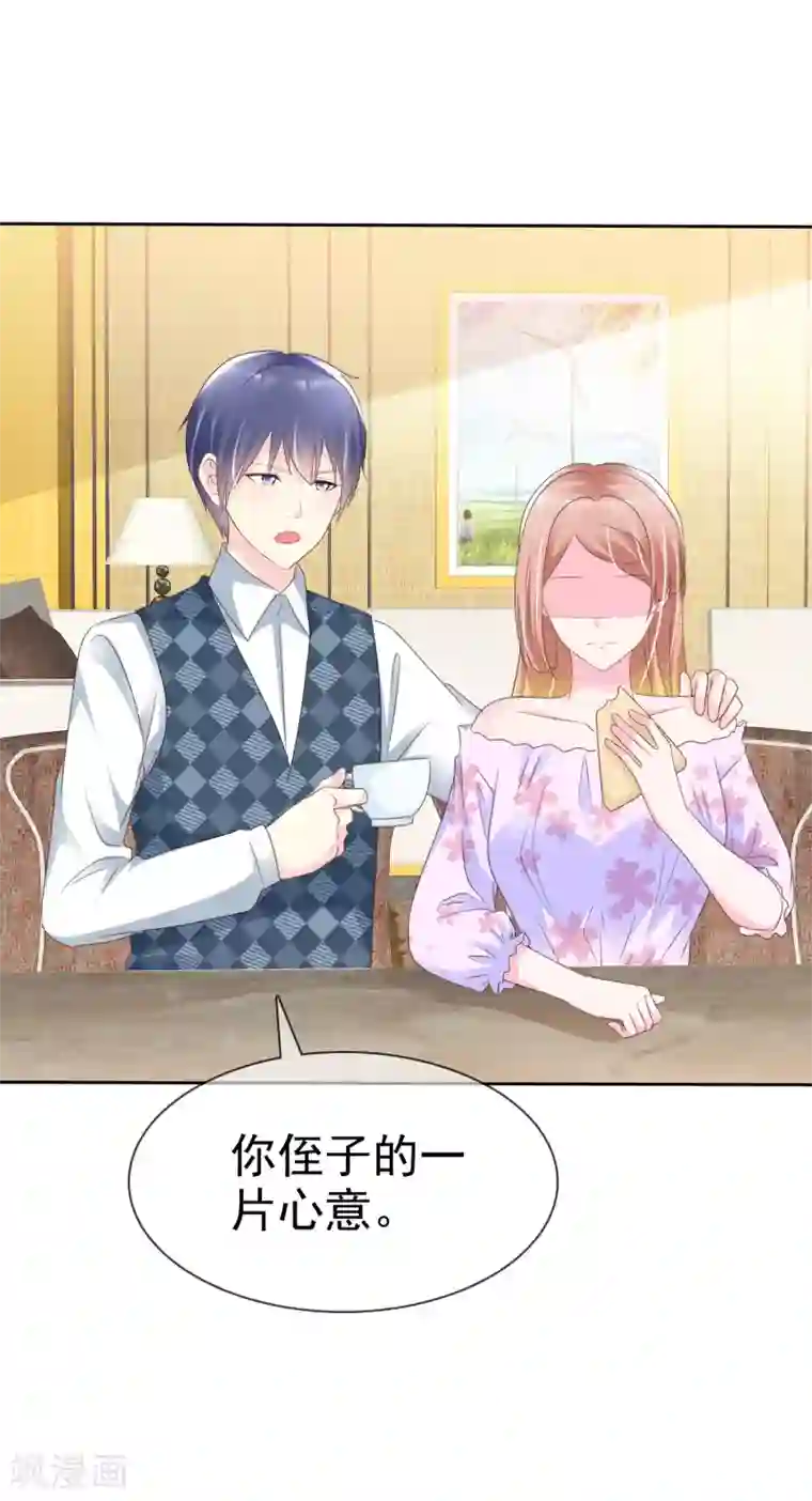 宠你如蜜：少帅追妻第132话 不嫁给我你还能嫁给谁？