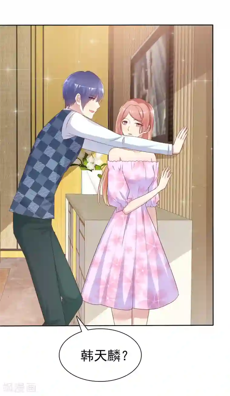 宠你如蜜：少帅追妻第132话 不嫁给我你还能嫁给谁？