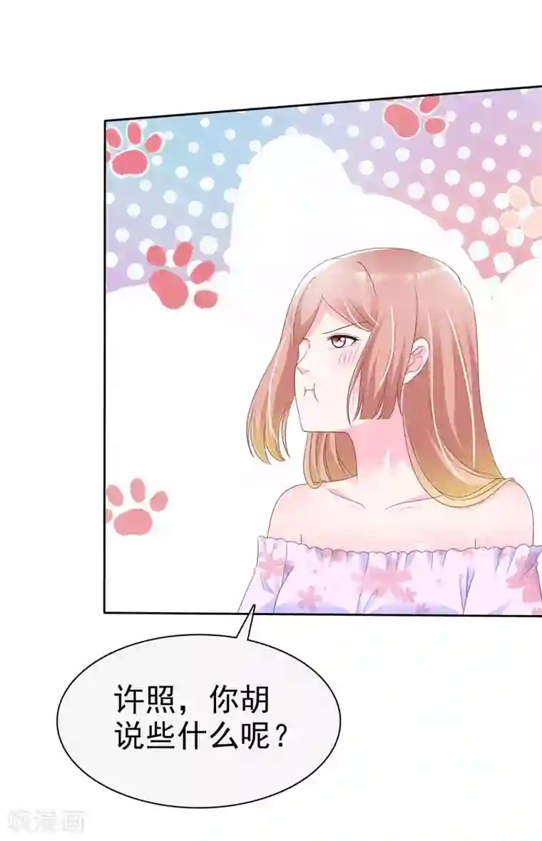 宠你如蜜：少帅追妻第132话 不嫁给我你还能嫁给谁？