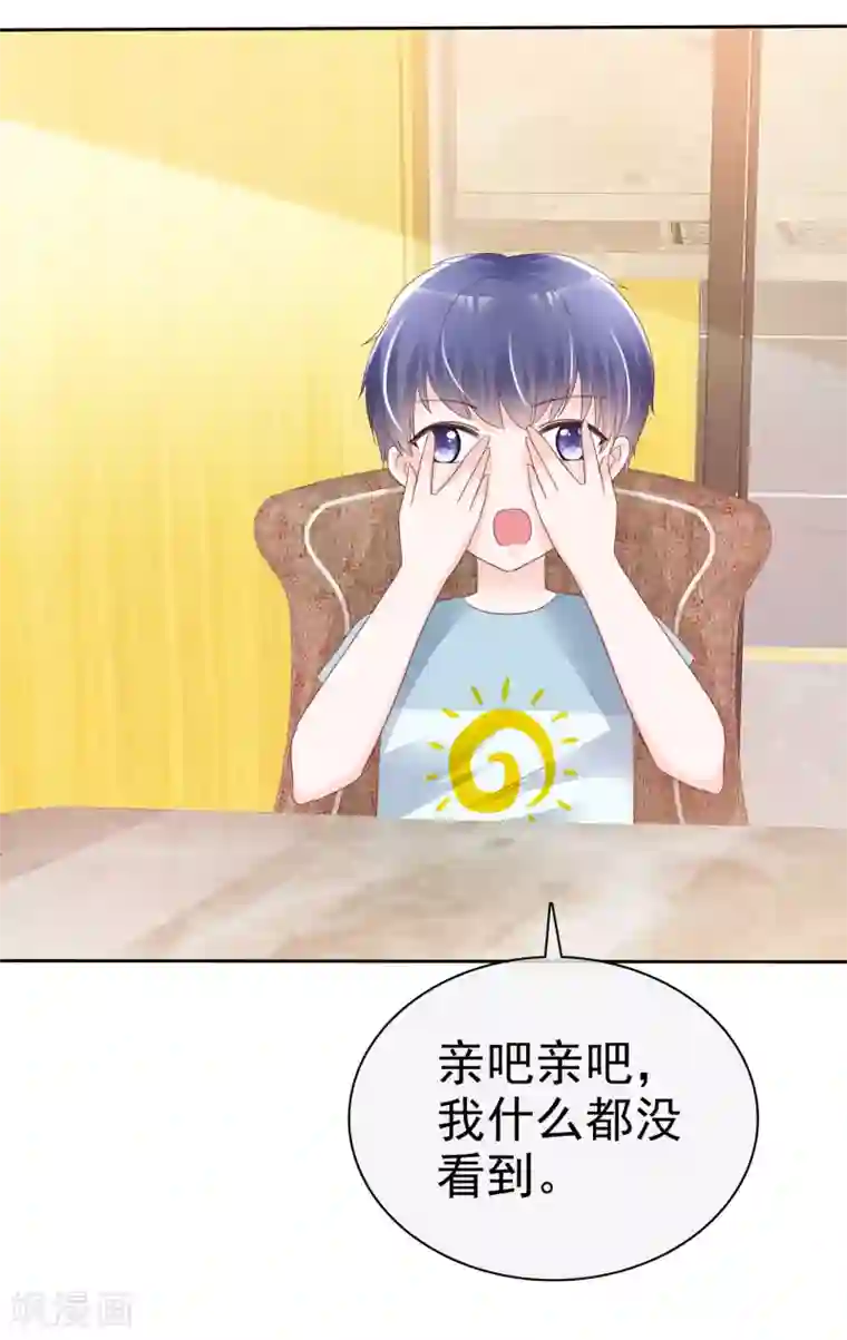 宠你如蜜：少帅追妻第132话 不嫁给我你还能嫁给谁？