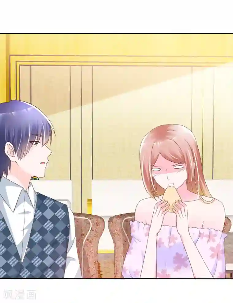 宠你如蜜：少帅追妻第132话 不嫁给我你还能嫁给谁？