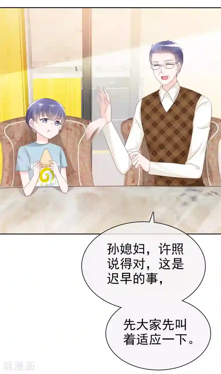 宠你如蜜：少帅追妻第132话 不嫁给我你还能嫁给谁？