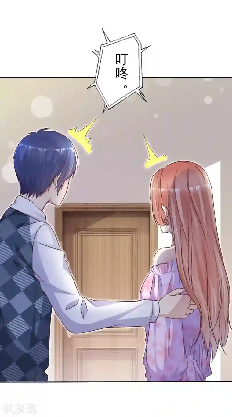 宠你如蜜：少帅追妻第133话 看你表现