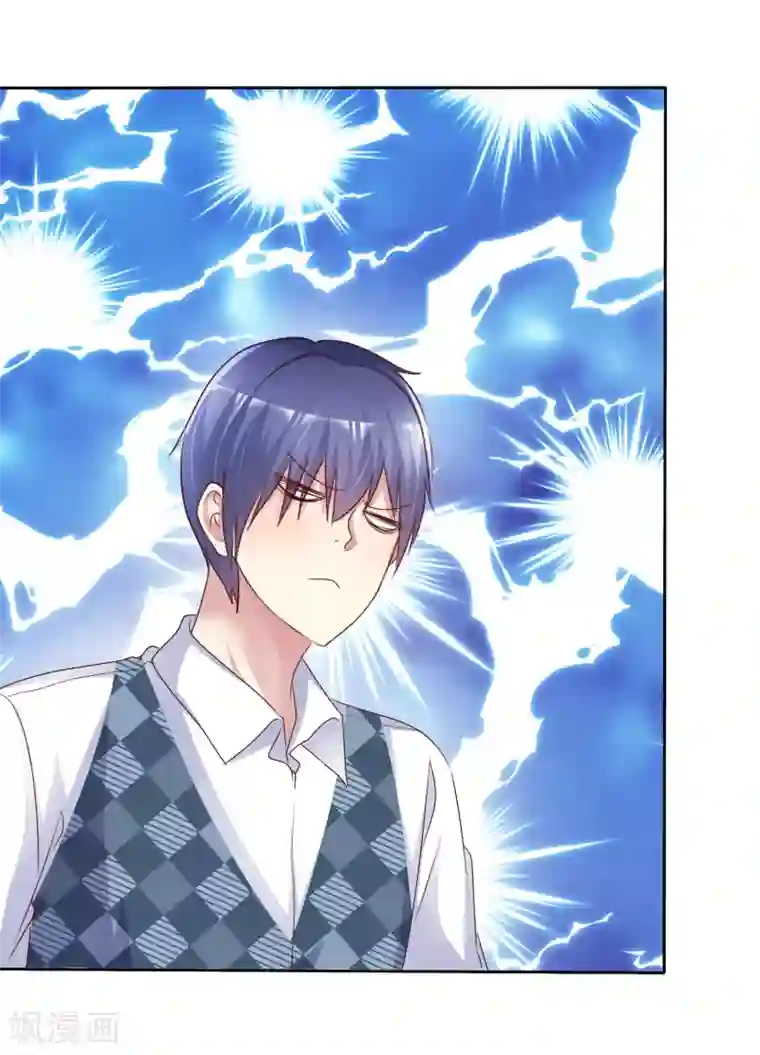 宠你如蜜：少帅追妻第133话 看你表现