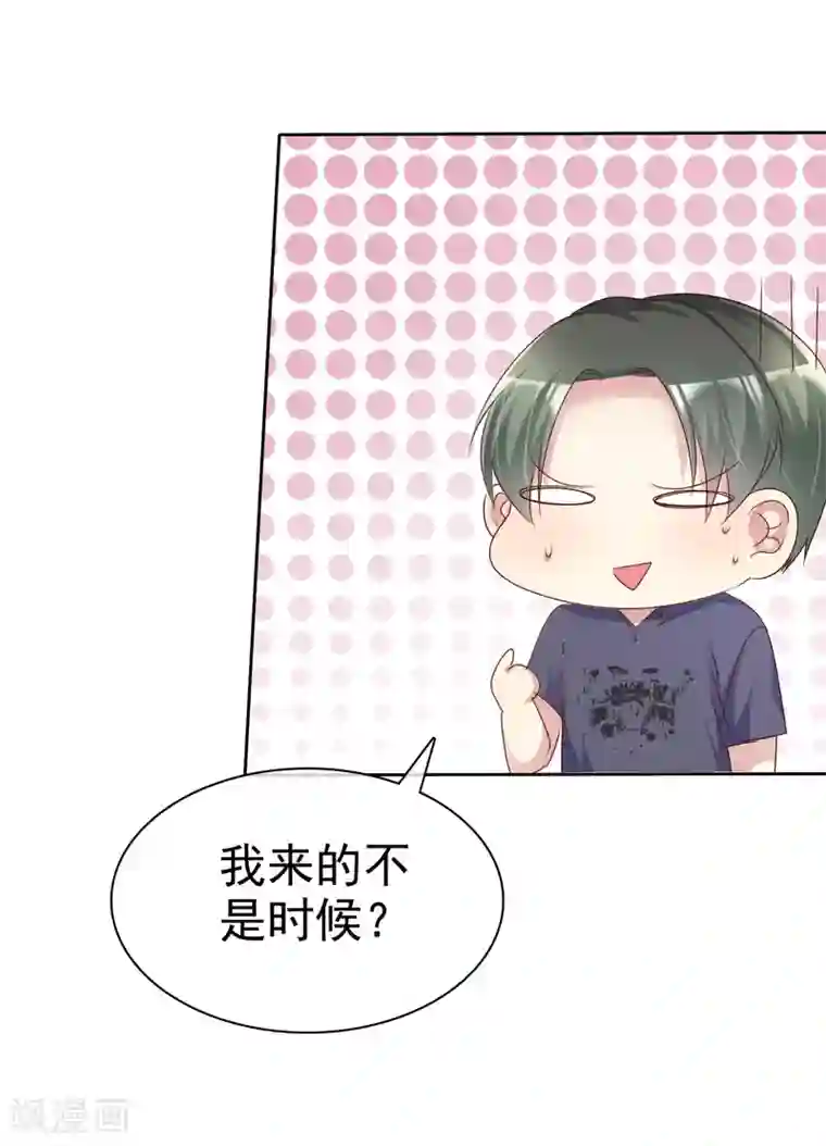 宠你如蜜：少帅追妻第133话 看你表现