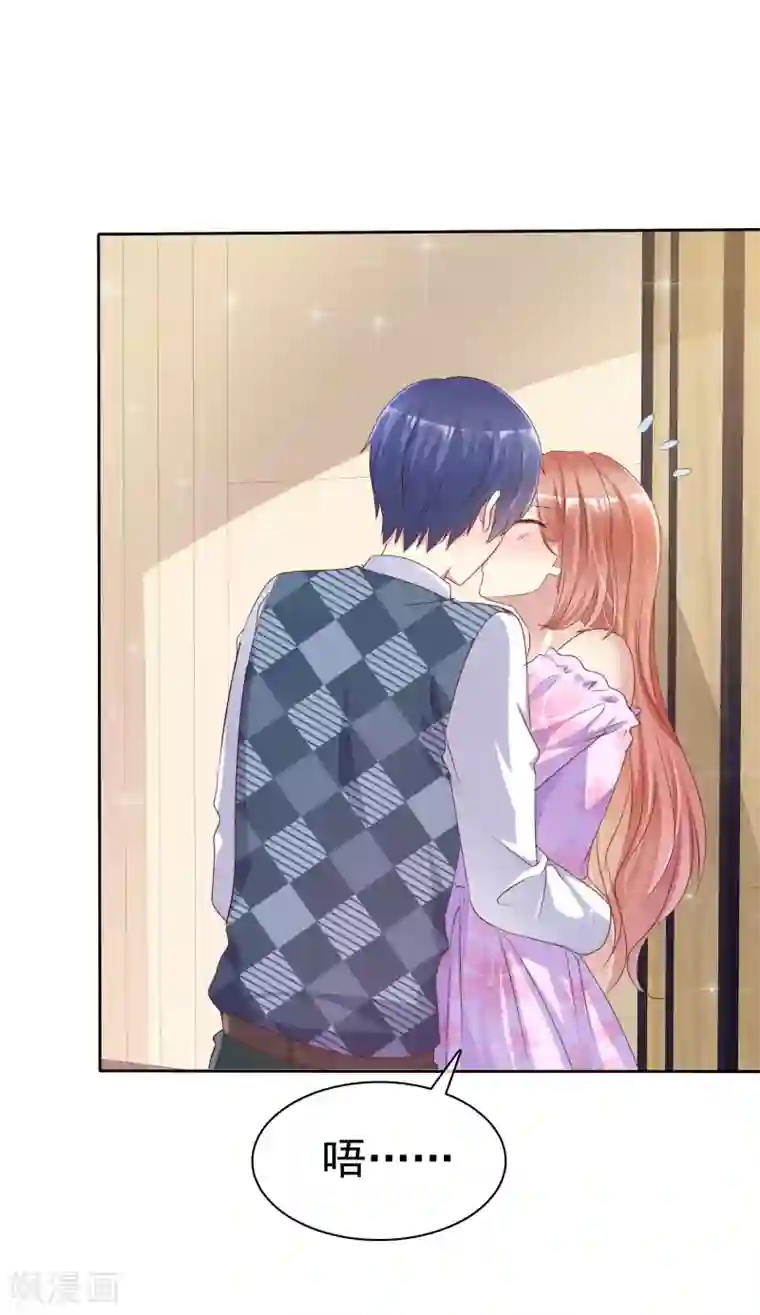 宠你如蜜：少帅追妻第133话 看你表现