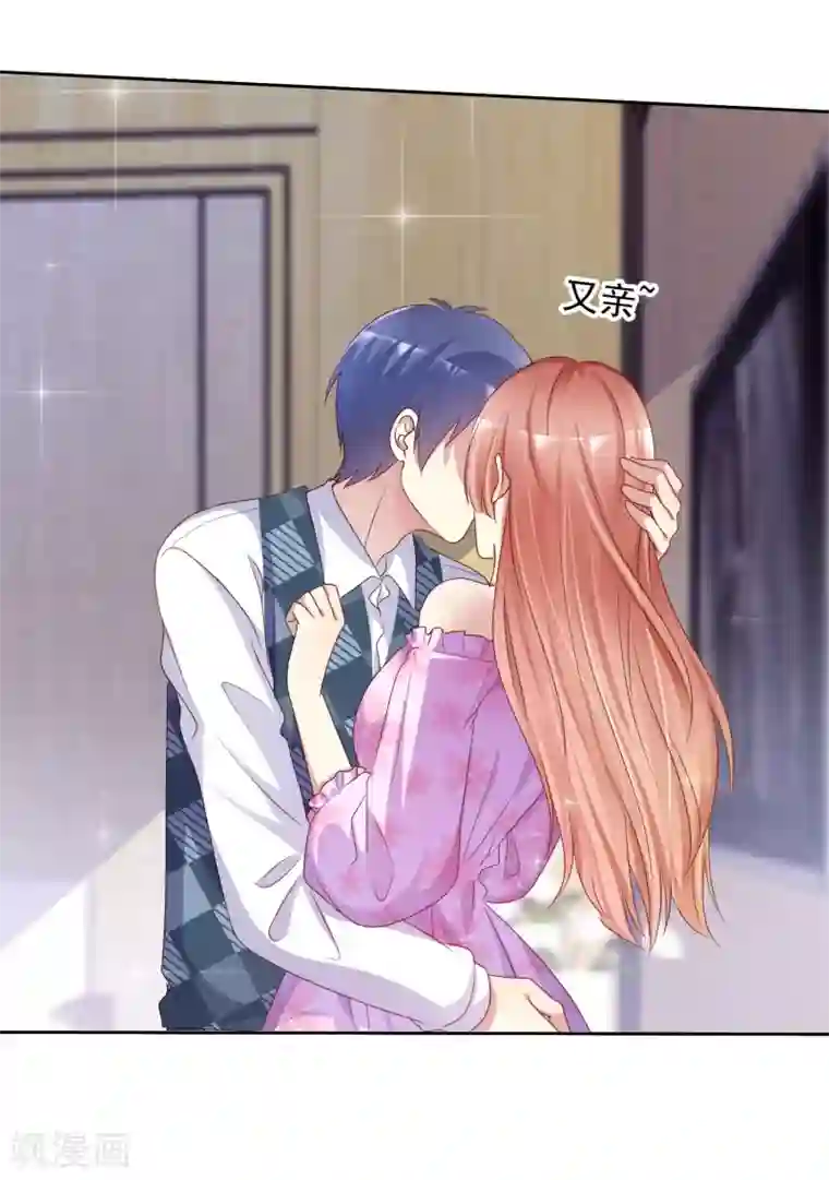 宠你如蜜：少帅追妻第133话 看你表现