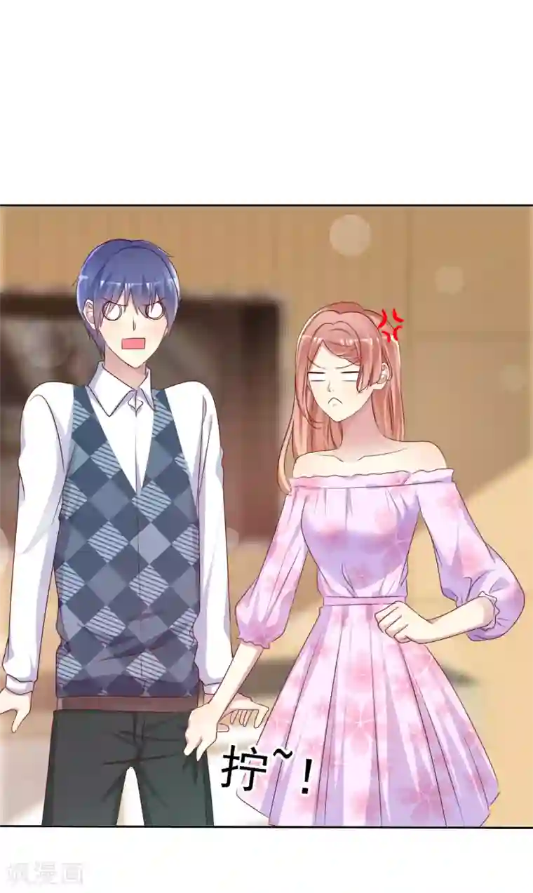 宠你如蜜：少帅追妻第134话 我是个总裁！