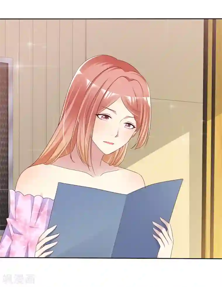 宠你如蜜：少帅追妻第134话 我是个总裁！