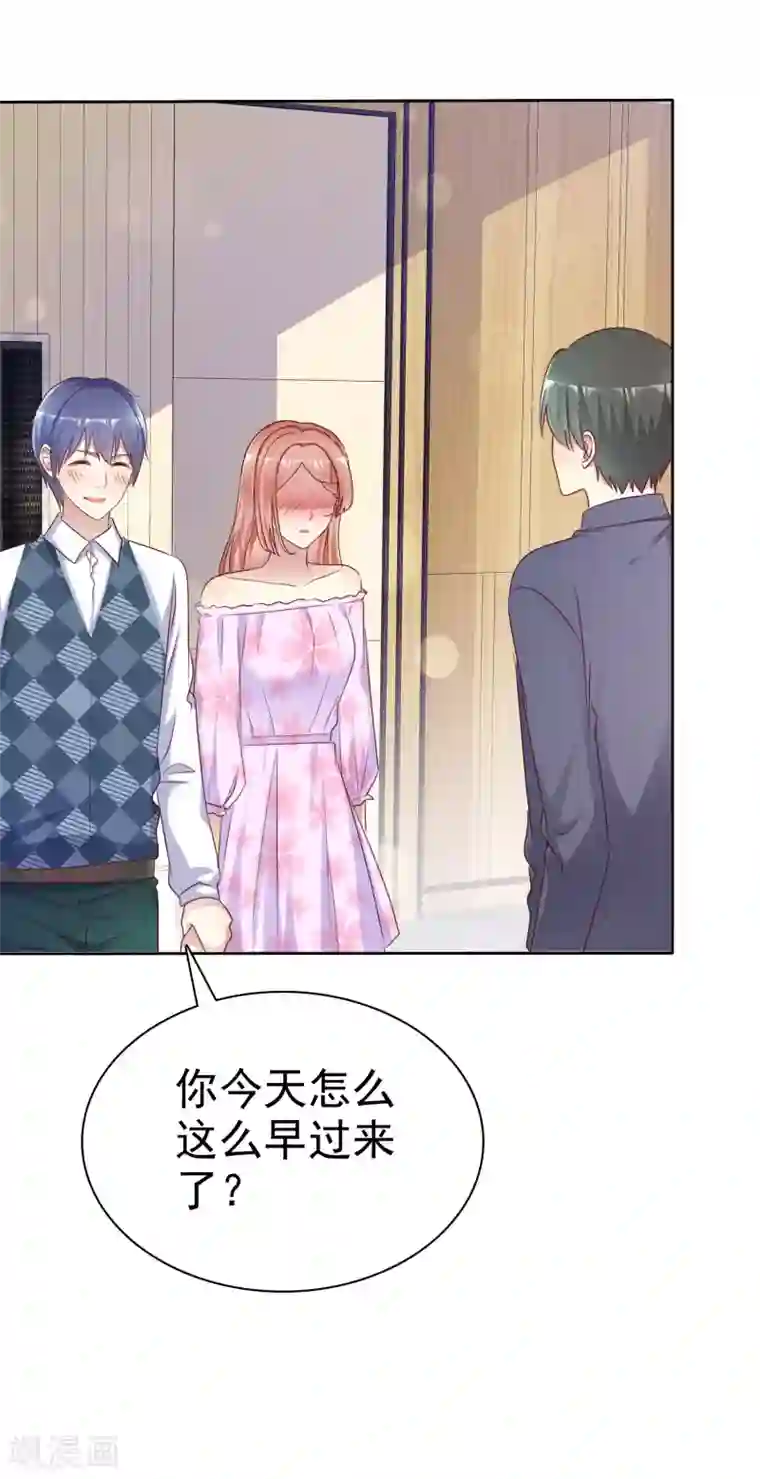 宠你如蜜：少帅追妻第134话 我是个总裁！