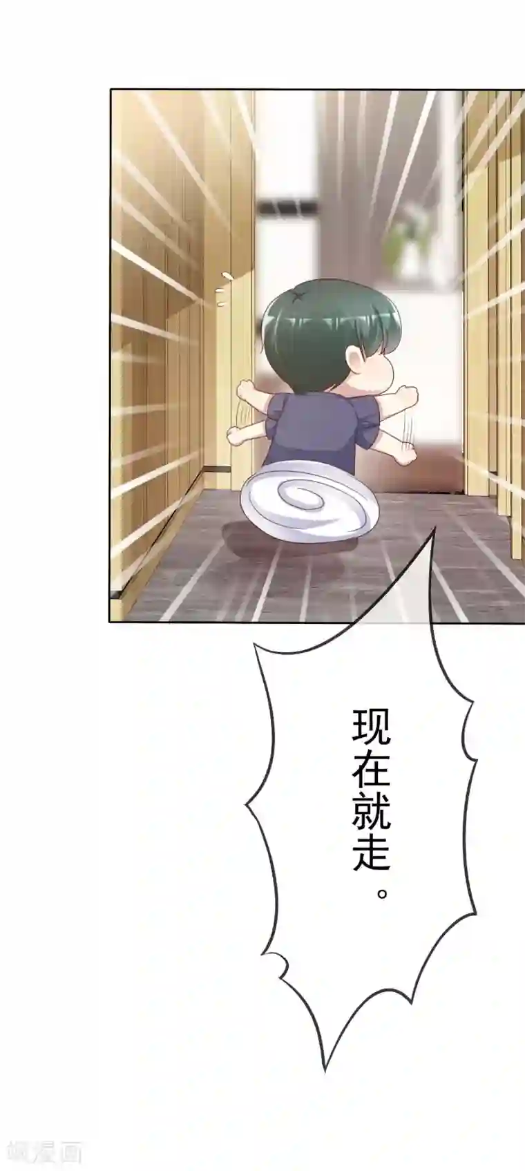 宠你如蜜：少帅追妻第134话 我是个总裁！